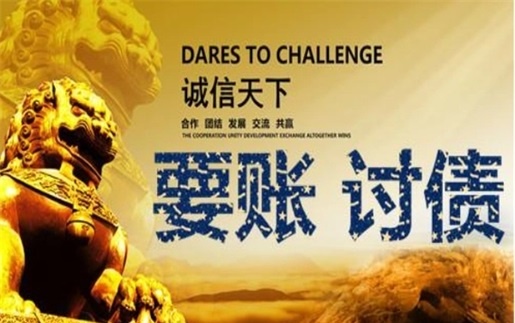 奉贤区非诉调解通道：企业应收账款管理的高效解决方案