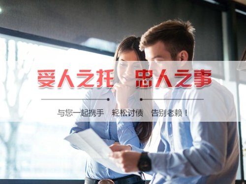 奉贤区手把手教你搞定欠款难题，这些讨债技巧必须知道！